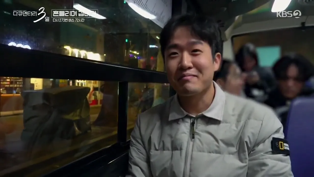 다큐 3일에 나온 결혼 준비중인 남자.jpg | 인스티즈