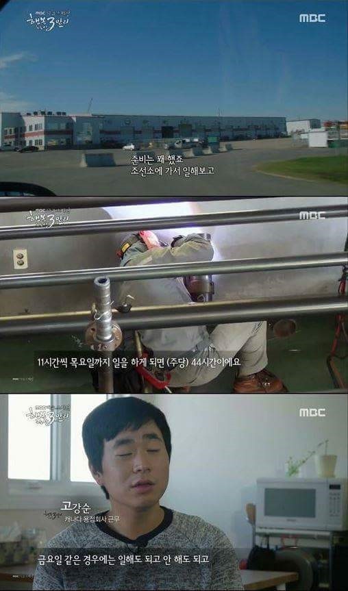 해외취업의 현실 jpg | 인스티즈