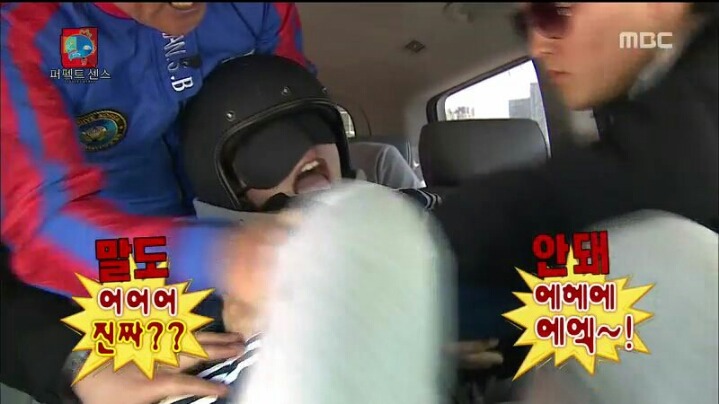 [무한도전] 헬기 몰카에 당한 1인자 유재석 | 인스티즈