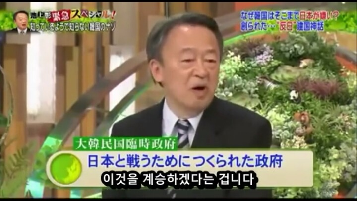 대한민국 임시정부를 부정하는 무리들의 주장 | 인스티즈