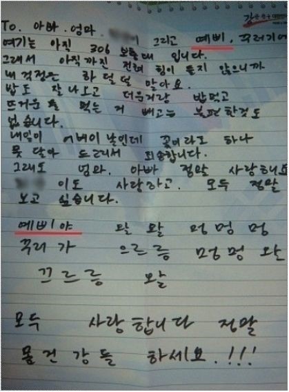 오빠가 보낸 편지 | 인스티즈