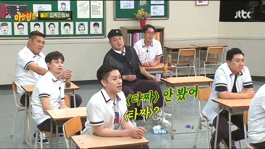 봇물터진 김희철 | 인스티즈