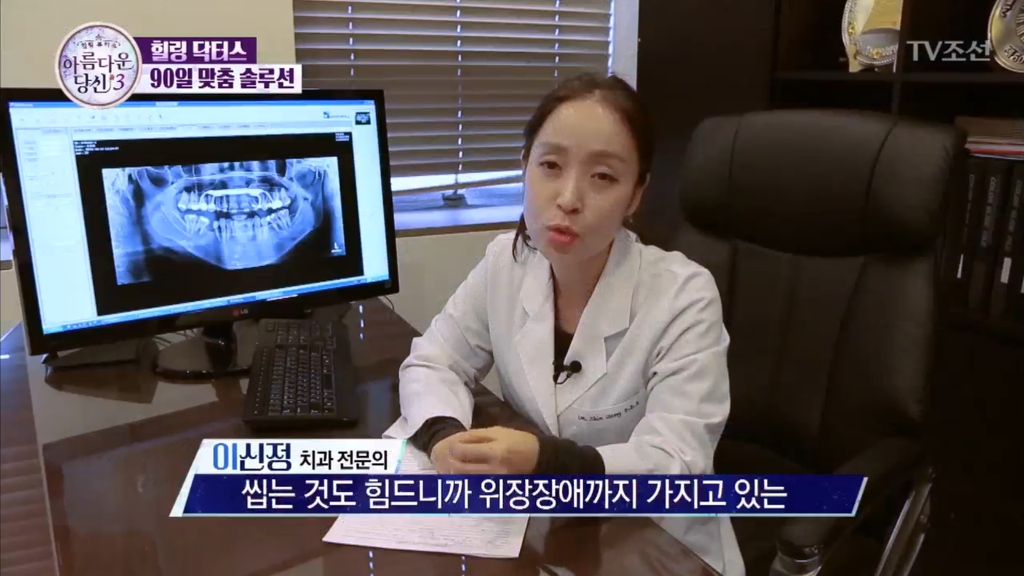 부정교합을 방치하면 안되는 이유 | 인스티즈