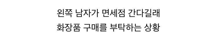 나스 블러셔 논란 | 인스티즈