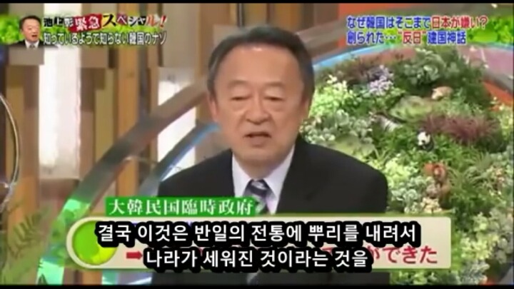 대한민국 임시정부를 부정하는 무리들의 주장 | 인스티즈