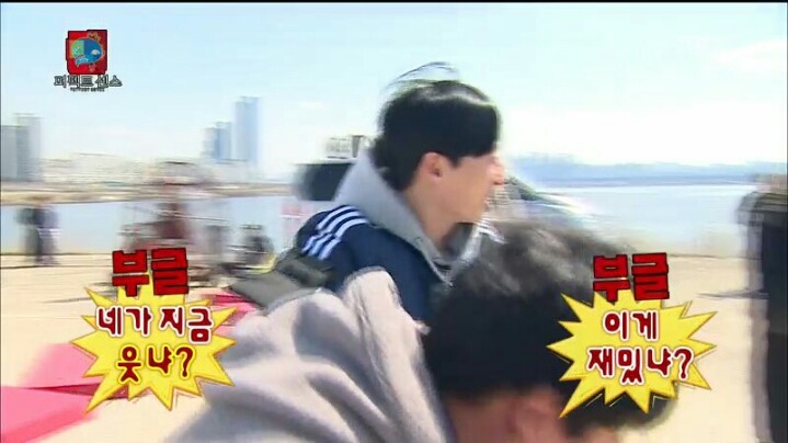 [무한도전] 헬기 몰카에 당한 1인자 유재석 | 인스티즈