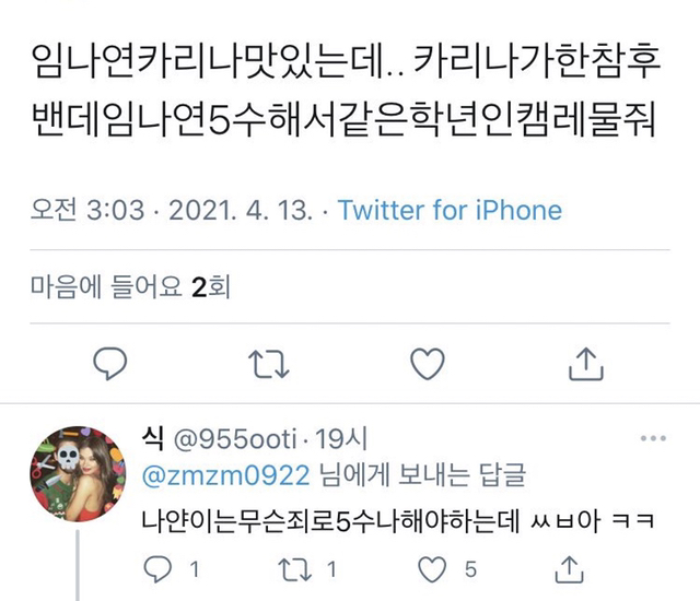 천방지축 어리둥절 빙글빙글 돌아가는 우당탕탕 케이팝.jpgif (스압) | 인스티즈