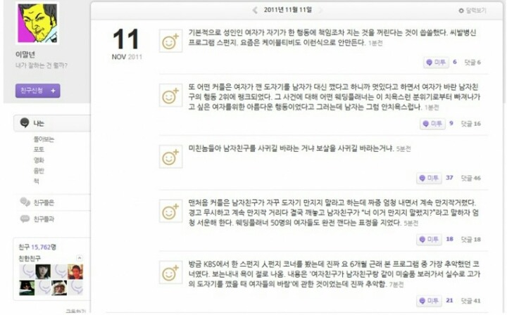 스펀지 실험 레전드 | 인스티즈