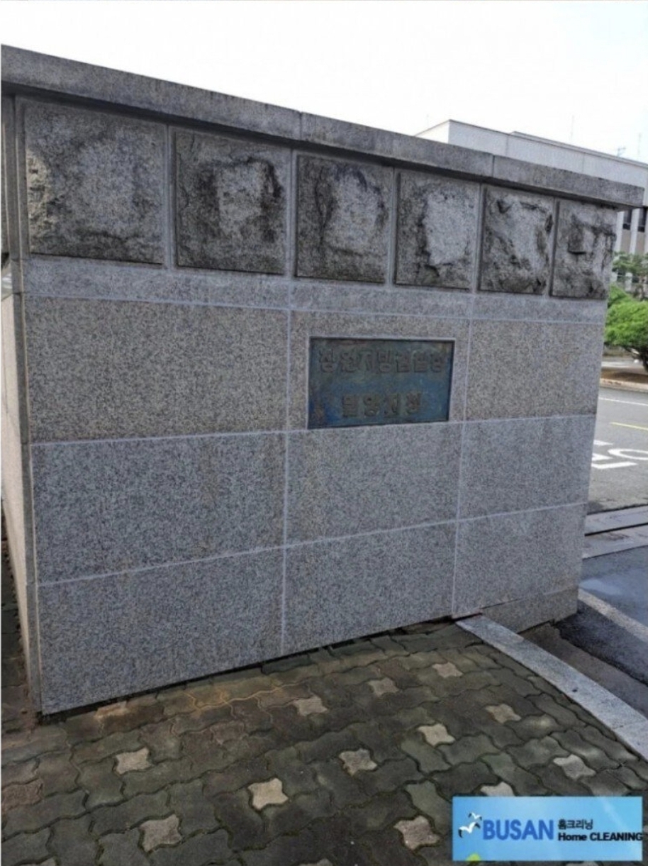 동덕여대 락카 테러가 돌아올 수 없는 강을 건넜다는 걸 보여주는 사진 | 인스티즈