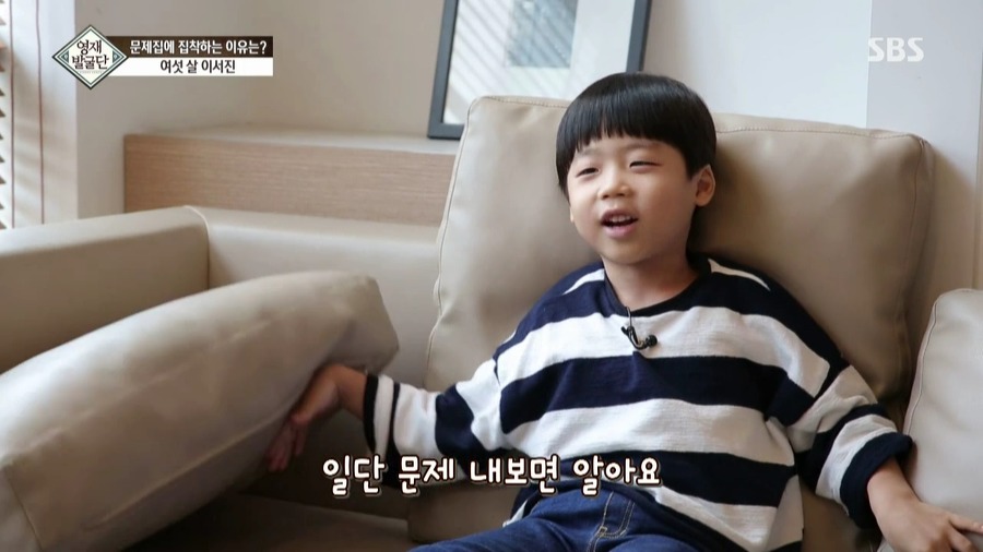 [영재발굴단] 아이가 너무 눈치가 빠르고 똑똑해서 생긴 비극......JPG | 인스티즈