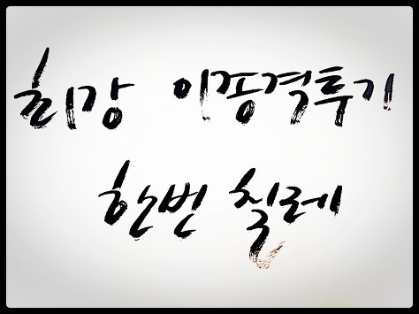 남자 대학생들이 가장 역차별을 느낄때 | 인스티즈