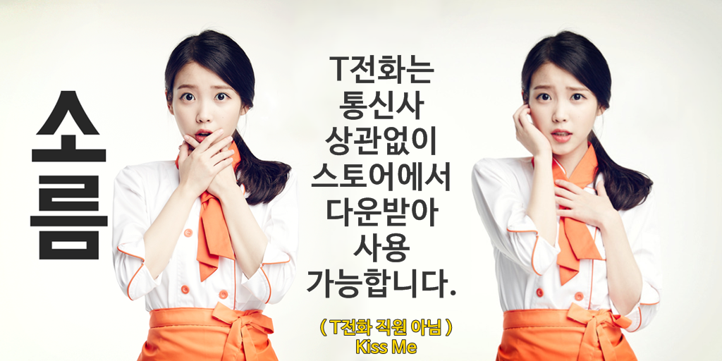 T전화 4.0 테마 - 9번째 트와이스 정연 테마. png___(다음은 트와이스 미나) | 인스티즈