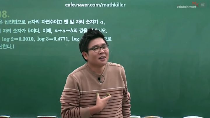 정승제: 열심히 하지 말고 그냥 하세요 | 인스티즈