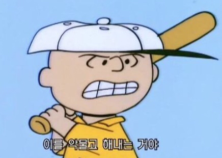 모의고사 망친 게 뭐라고 죽어 사랑스런 베이비.twt | 인스티즈