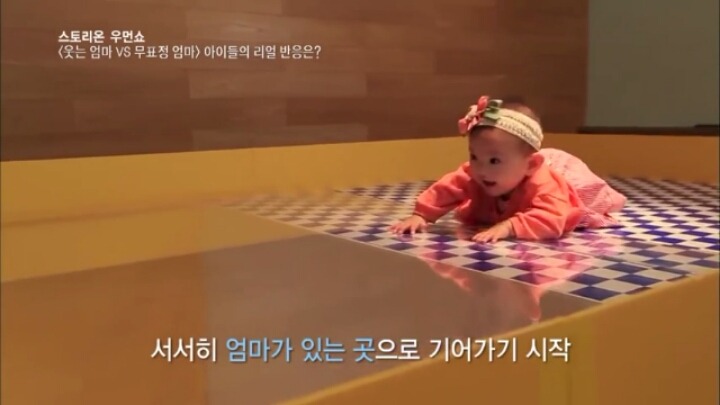 무표정 엄마 vs 웃는 엄마 아기들 반응 실험 | 인스티즈