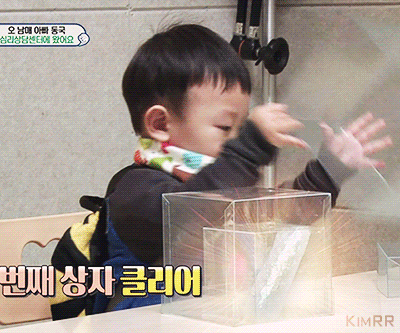 바나나 까달라고 쳐다보는 대박이.gif | 인스티즈