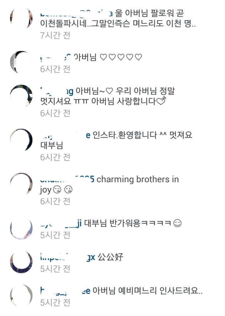 난리난 김용건 인스타 ㅋㅋㅋㅋㅋㅋㅋㅋㅋㅋ | 인스티즈
