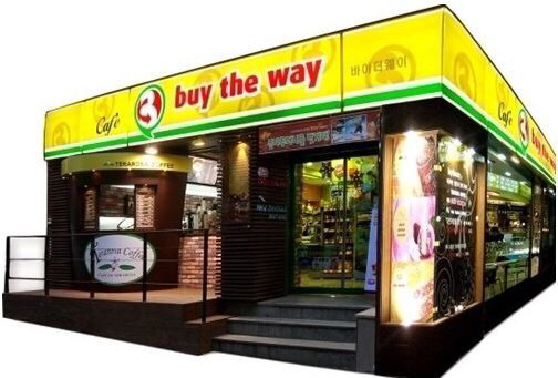 추억의 체인점.jpg | 인스티즈