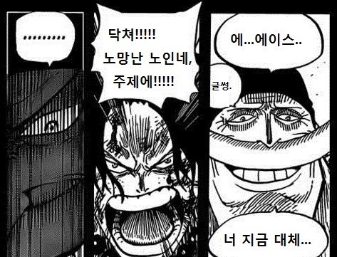 에이스레기.jpg | 인스티즈
