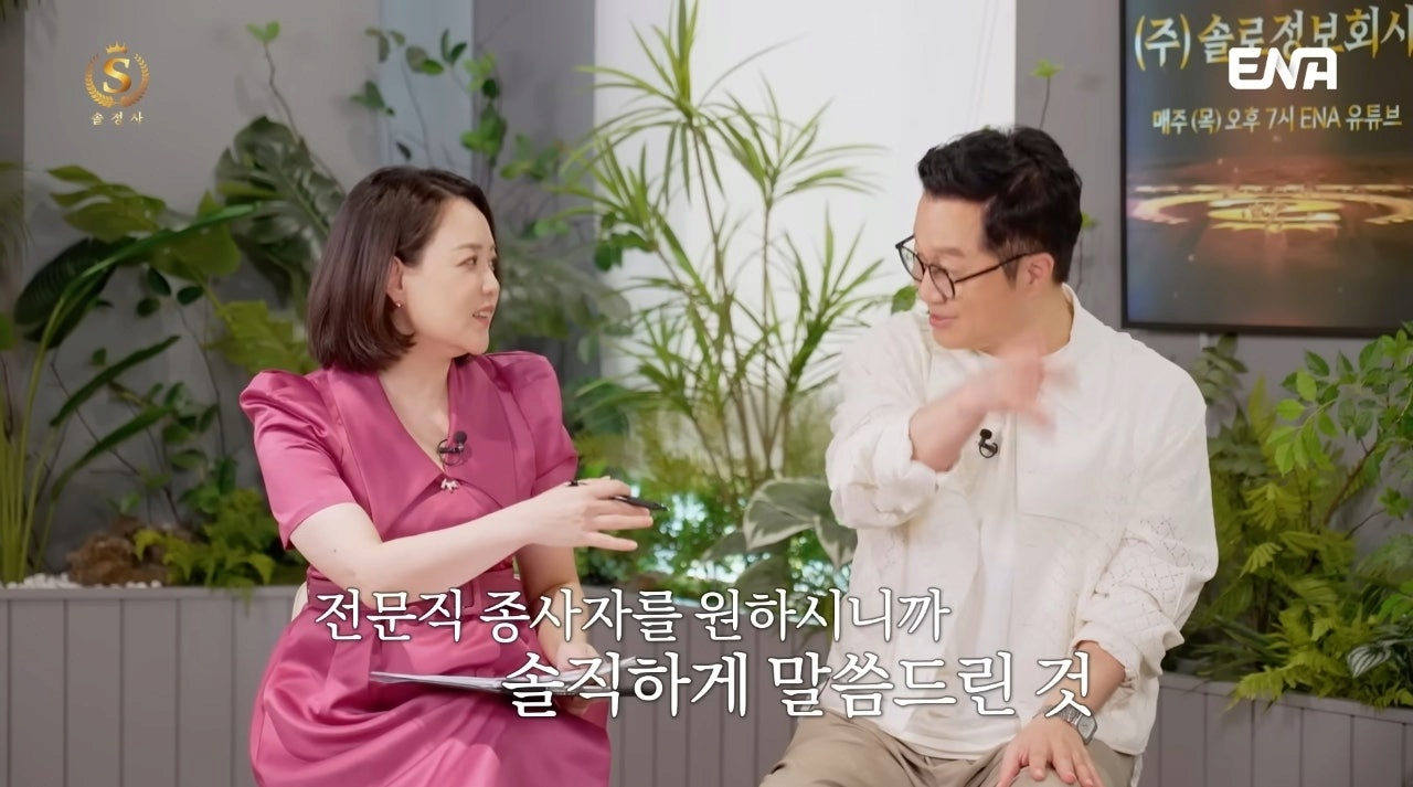 전문직 가진 남자는 절대 포기 못한다는 92년생 여자 | 인스티즈