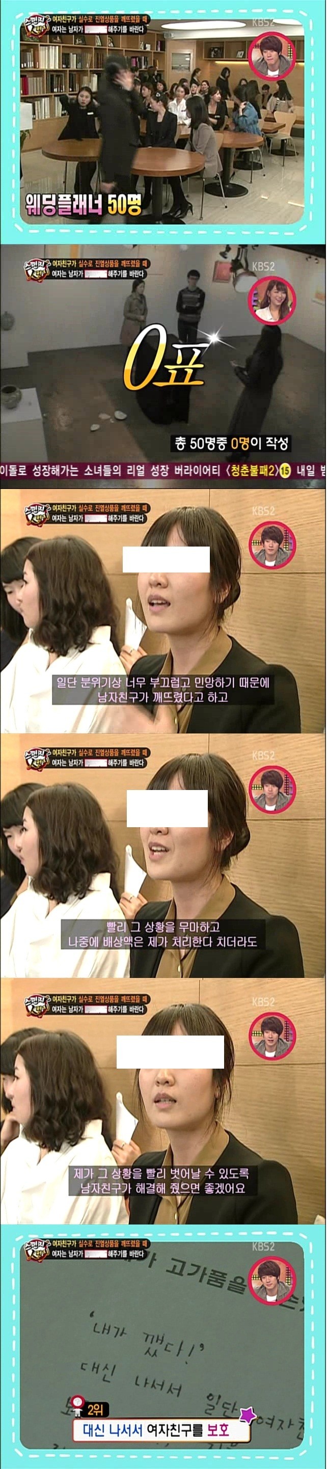 스펀지 실험 레전드 | 인스티즈