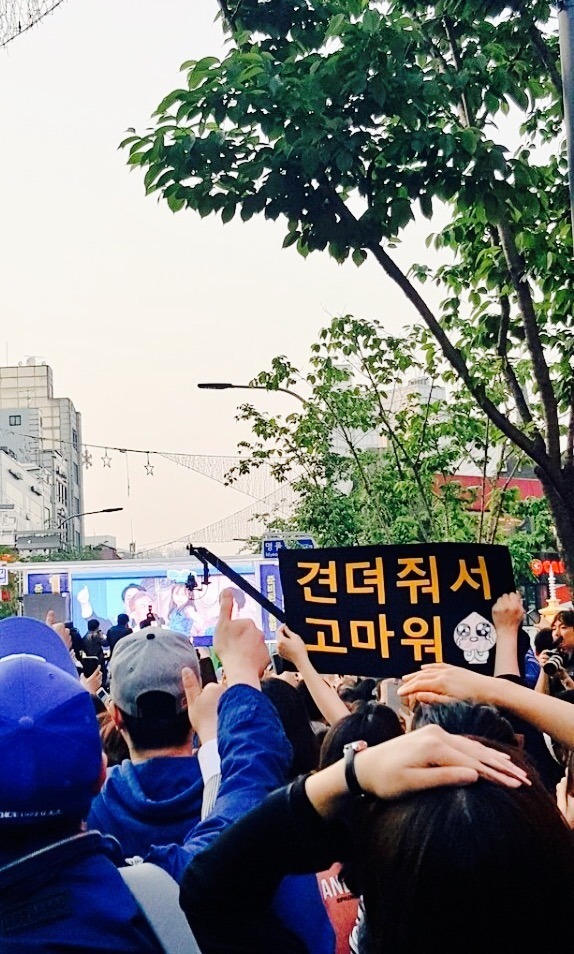 문재인 "공천 지분을 챙기기 위해 당을 흔드는 사람들과 타협할 생각 없다".txt (2년 전) | 인스티즈