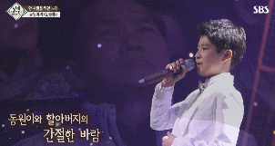 아 영재발굴단 마지막회 미쳤다 진짜.gif | 인스티즈