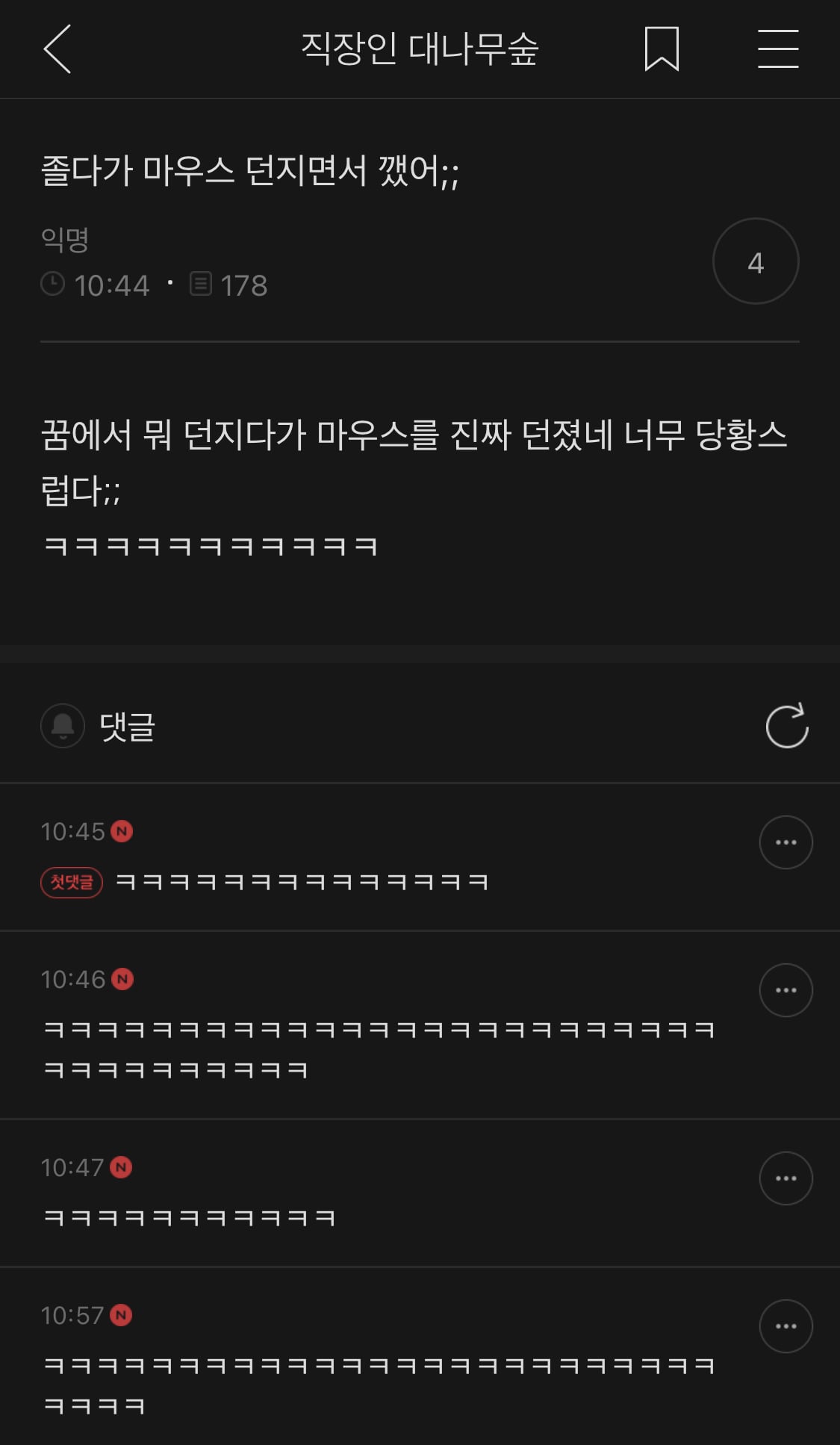 소소한 여캡 | 인스티즈