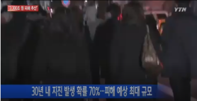 일본이 가장 공포에 떨고 두려워 하는 것 | 인스티즈