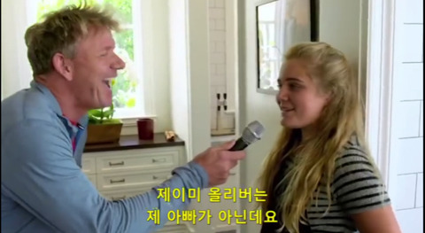 ??? : 세상에서 제일가는 셰프의 딸로 산다는 건 어떤 느낌인가요? | 인스티즈