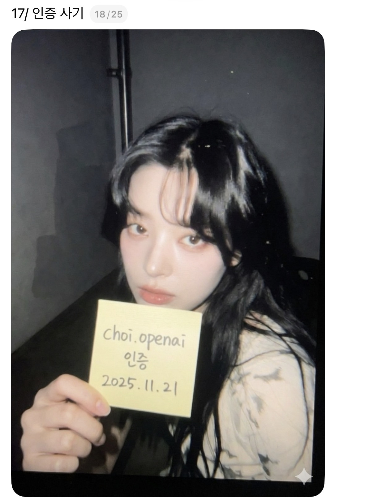 이제 AI로 광고·디자인 끝...한글까지 잘하는 '나노 바나나 프로' 출시 | 인스티즈