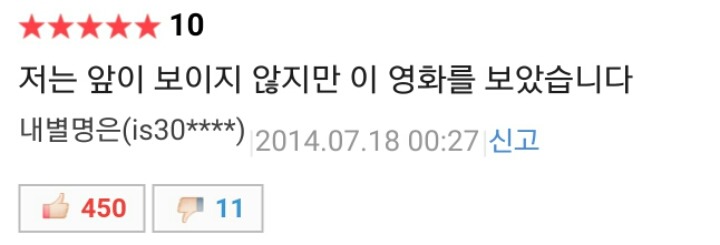 한국 영화에 길이남을 명작 ㅋㅋㅋ | 인스티즈