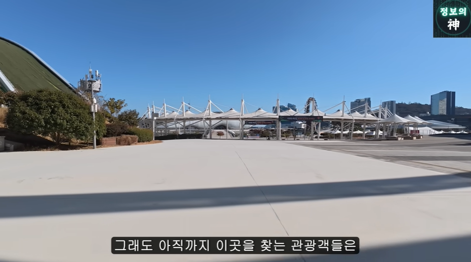 여수섬박람회가 잼버리 냄새 나는 이유 | 인스티즈