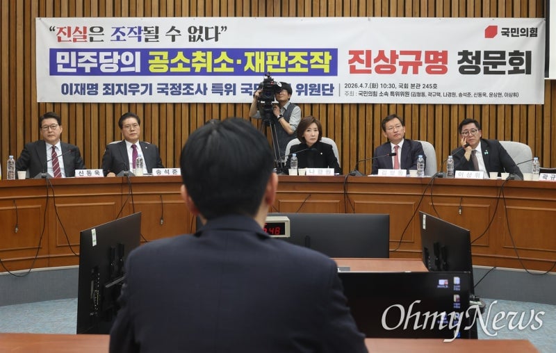 "연어 술파티는 황당소설"·"거악과 싸운 검사" 박상용 찬사 쏟아낸 국힘 | 인스티즈