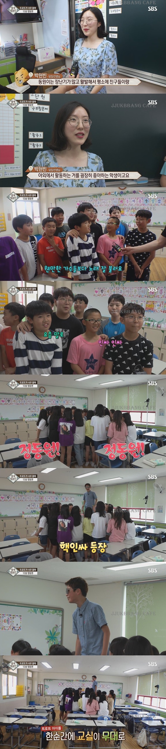 아 영재발굴단 마지막회 미쳤다 진짜.gif | 인스티즈