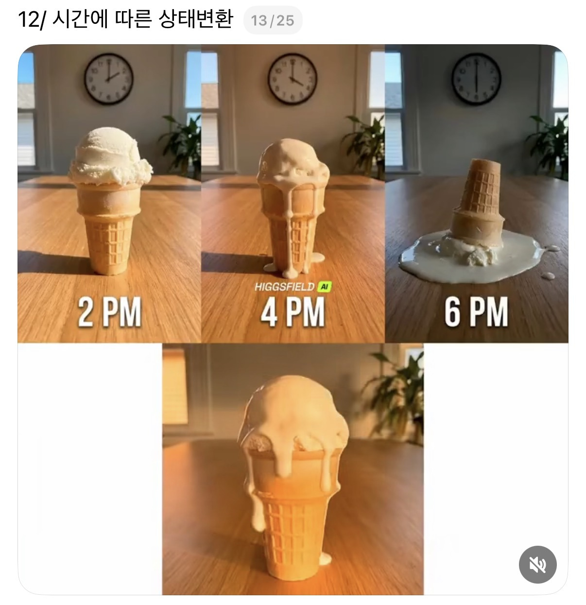 이제 AI로 광고·디자인 끝...한글까지 잘하는 '나노 바나나 프로' 출시 | 인스티즈