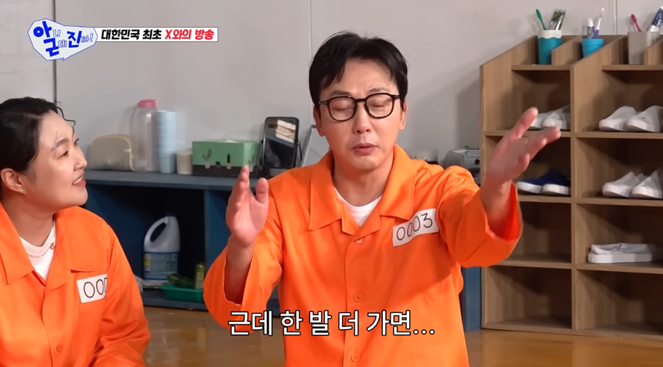 자기 자식한테 신동엽 전 X 소개 했다는 신동엽 아내…jpg | 인스티즈