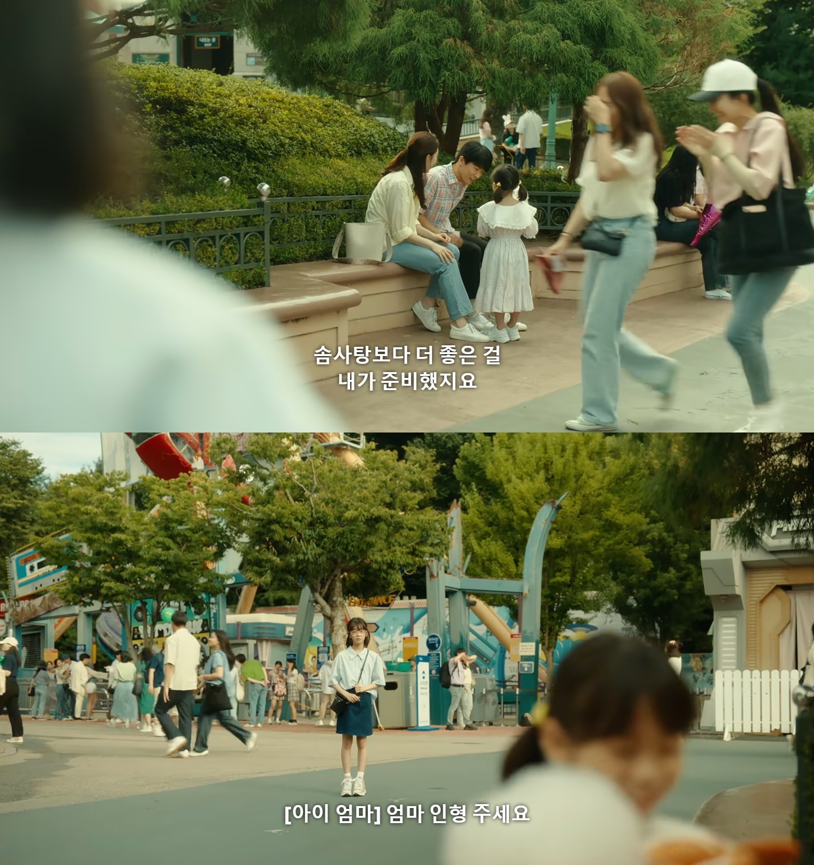 몰래 좋아하는 애가 있거든? 누가 걔 어떠냐고 물어봐서 재수없다고 했는데 걔가 들었음; 어떡하니.jpg | 인스티즈