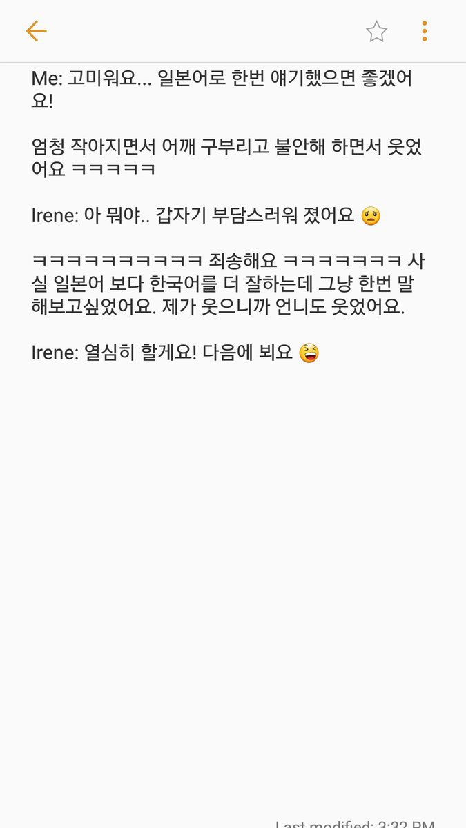 [레드벨벳] 팬사랑이 느껴지는 아이린 팬싸 후기 | 인스티즈
