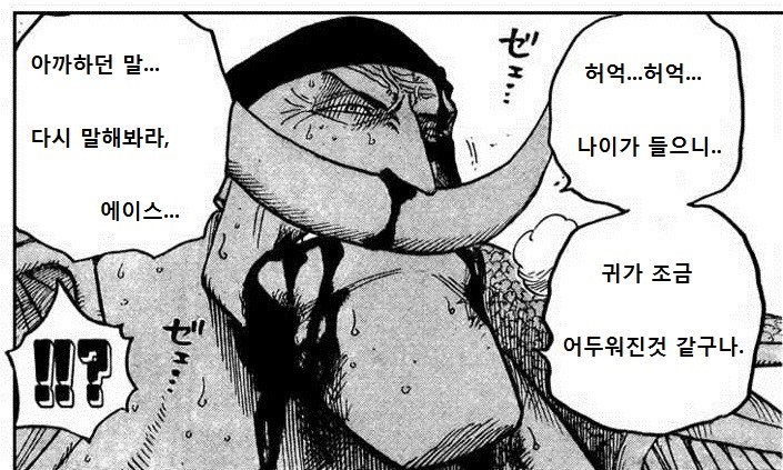 에이스레기.jpg | 인스티즈