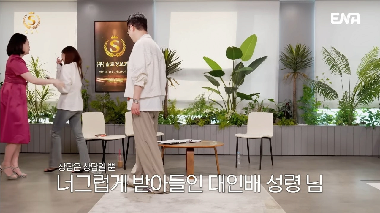 전문직 가진 남자는 절대 포기 못한다는 92년생 여자 | 인스티즈