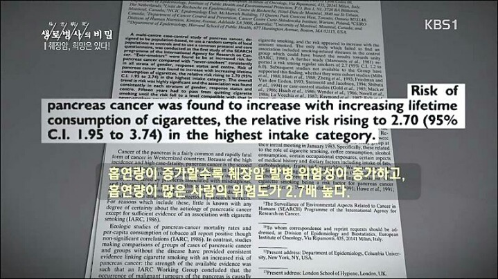 암중에 가장 무서운 암 | 인스티즈