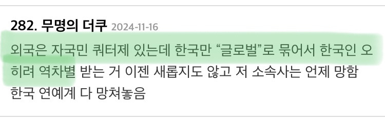 국내 팬싸인회인데 한국팬이 0명 오는날이 와버림.twt | 인스티즈