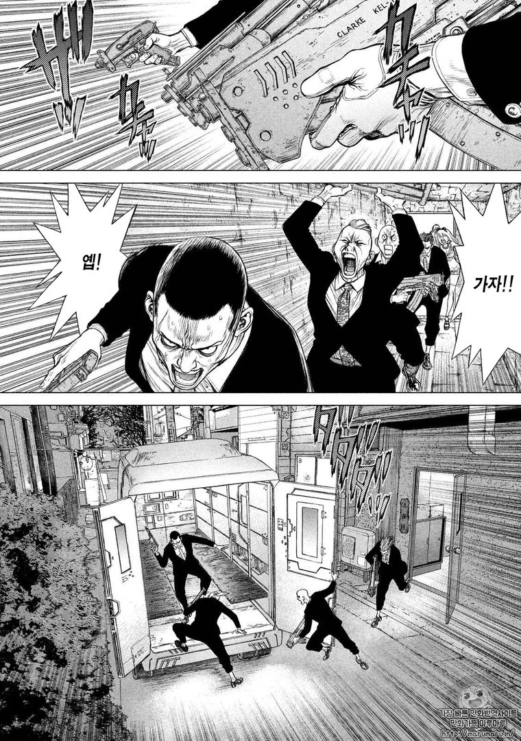 [잔인] 사이버펑크 만화 추천 | 인스티즈