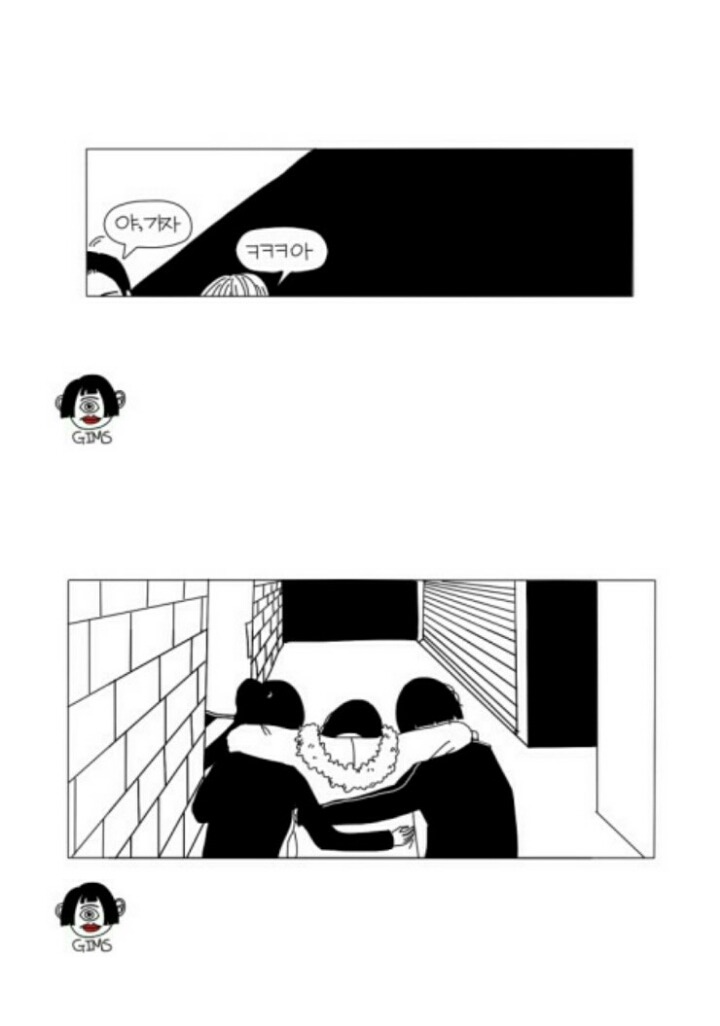 남자친구 | 인스티즈