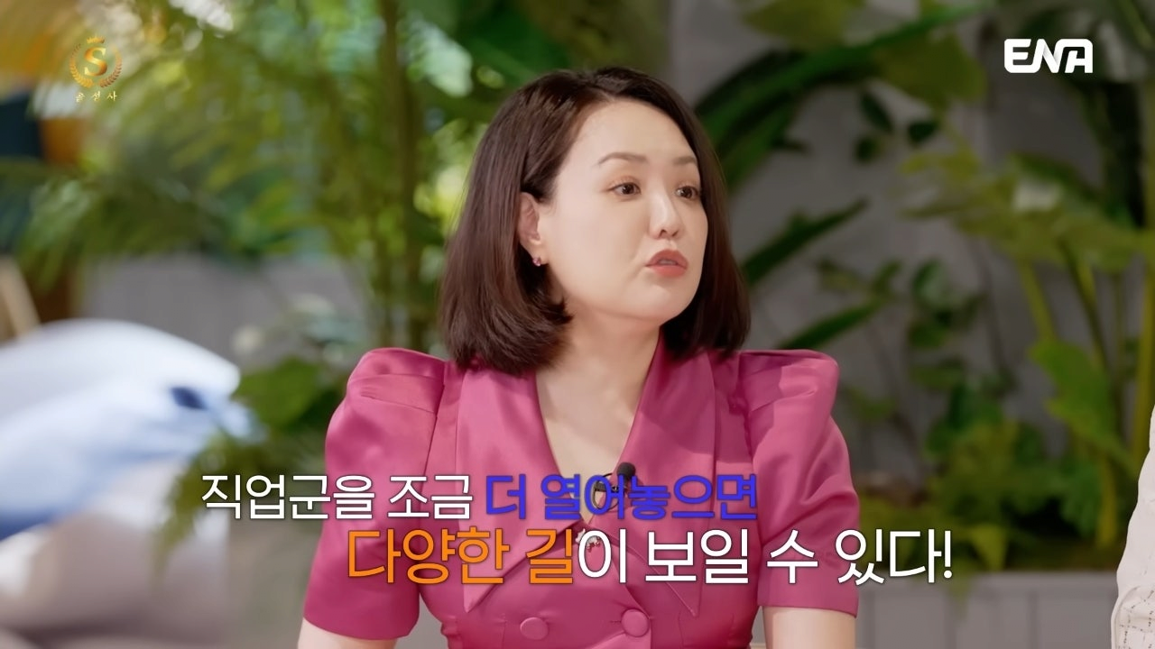 전문직 가진 남자는 절대 포기 못한다는 92년생 여자 | 인스티즈