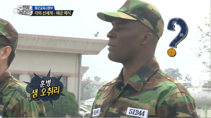 샘오취리 레전드 | 인스티즈