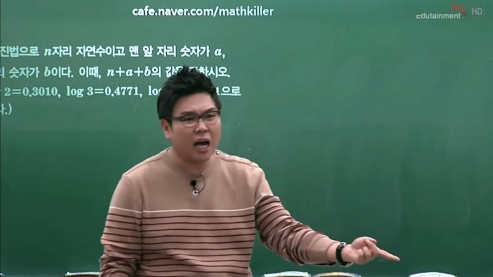 정승제: 열심히 하지 말고 그냥 하세요 | 인스티즈