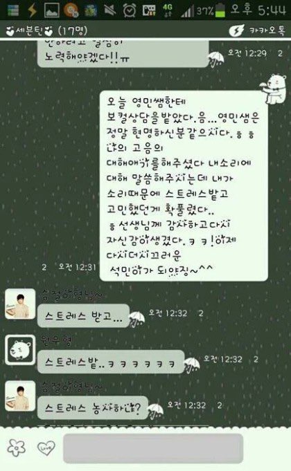 천방지축 어리둥절 빙글빙글 돌아가는 우당탕탕 케이팝.jpgif (스압) | 인스티즈