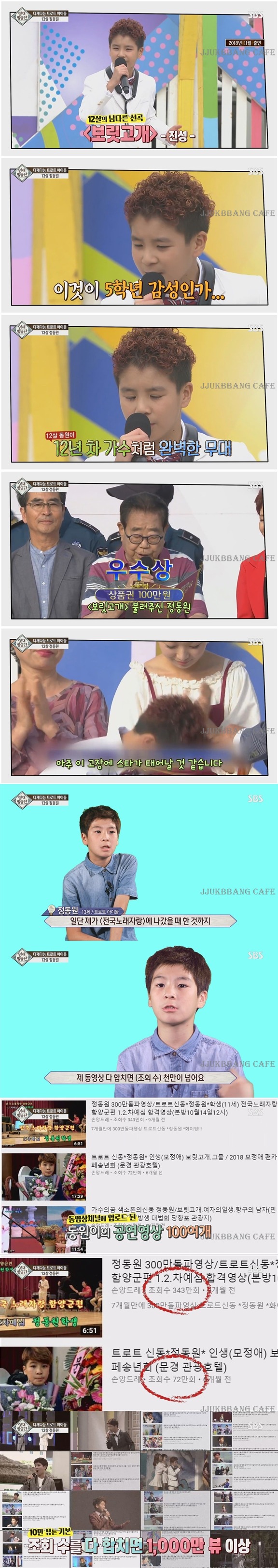 아 영재발굴단 마지막회 미쳤다 진짜.gif | 인스티즈